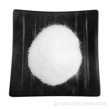塩化アンモニウム価格農業グレード塩化アンモニウム